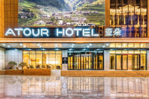 Atour Hotel Weihai City Center